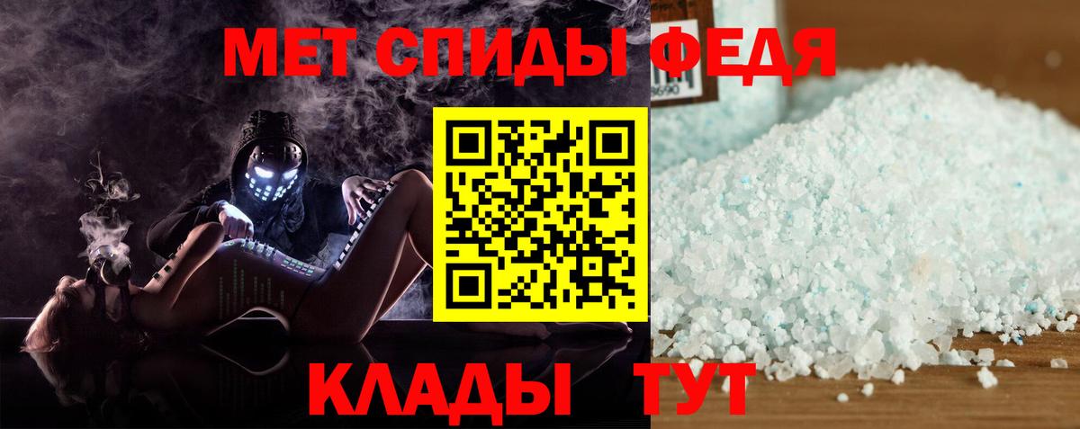 Амфетамин Premium  Вход с VPN  Amphetamine  Тихорецк 