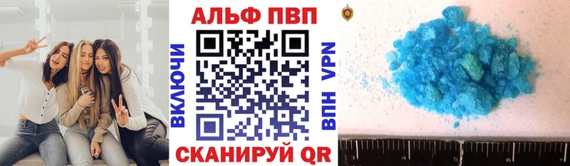 хочу   Тихорецк  МЕГА рабочий сайт  Alpha PVP СК КРИС 