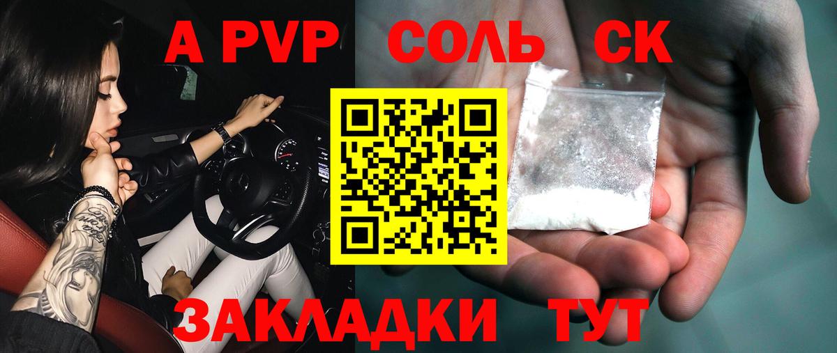 A PVP СК Тихорецк