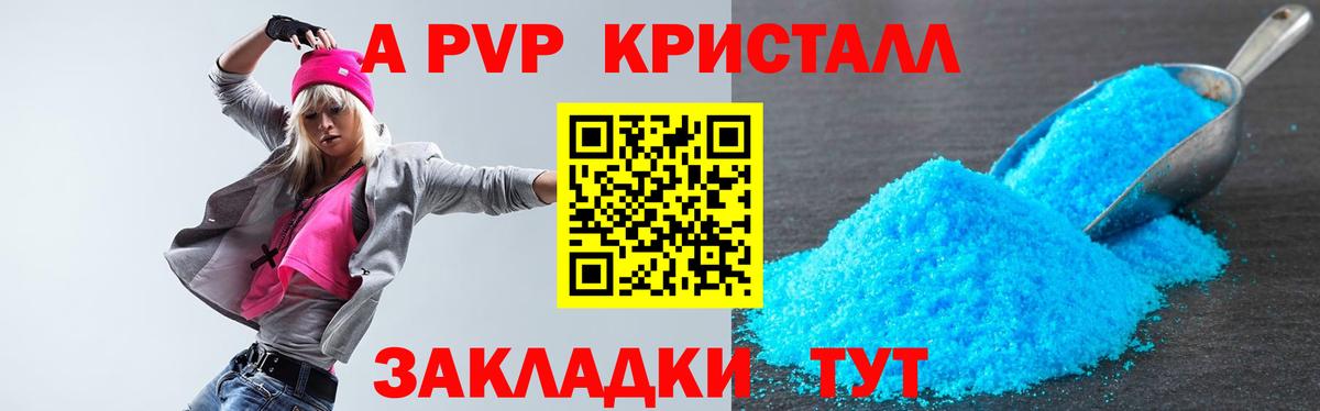 А ПВП СК КРИС  Вход с VPN  А ПВП  Тихорецк 