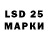 Марки 25I-NBOMe 1,8мг FoRtRoOm