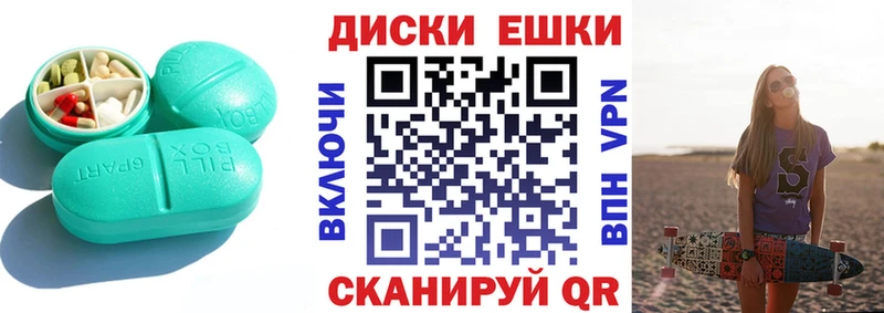 mega зеркало  Тихорецк  Экстази Cube 