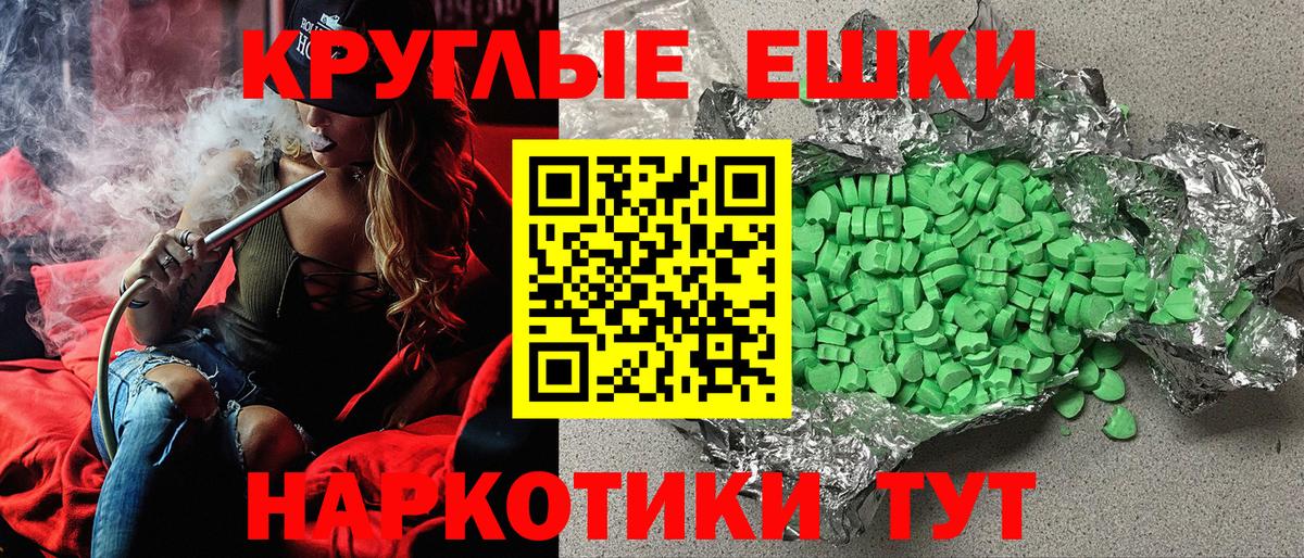 Ecstasy louis Vuitton Тихорецк