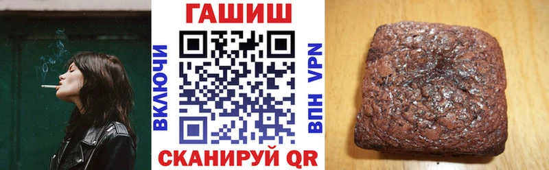 как найти   Тихорецк  ГАШ убойный 
