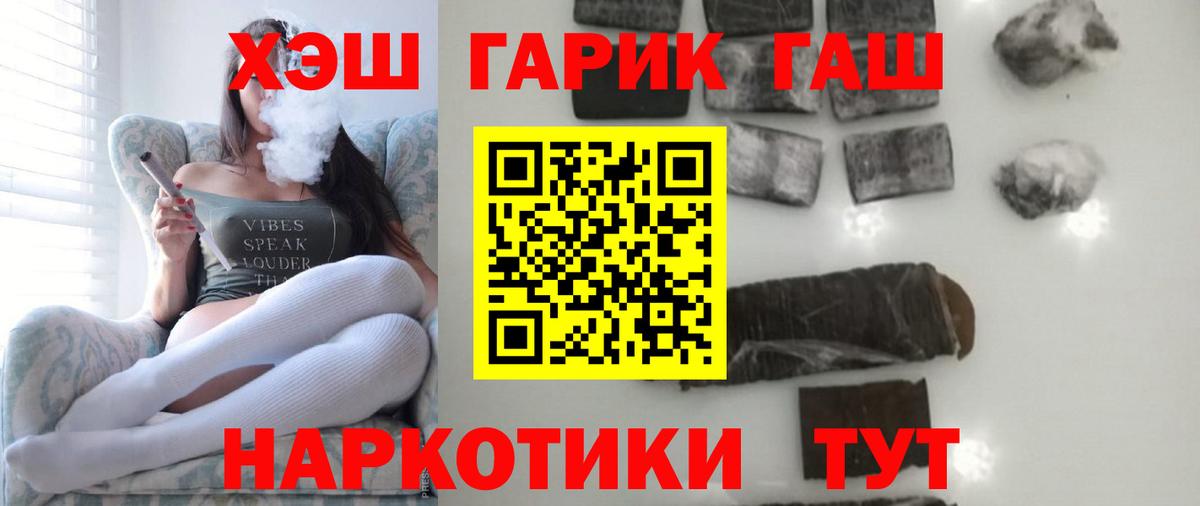 LSD-25  NBOMe  Тихорецк  ГАШ  Мефедрон   Вход с VPN  Бошки Шишки  Cocaine 