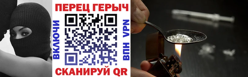 ГЕРОИН гречка  где купить наркотик  Тихорецк 