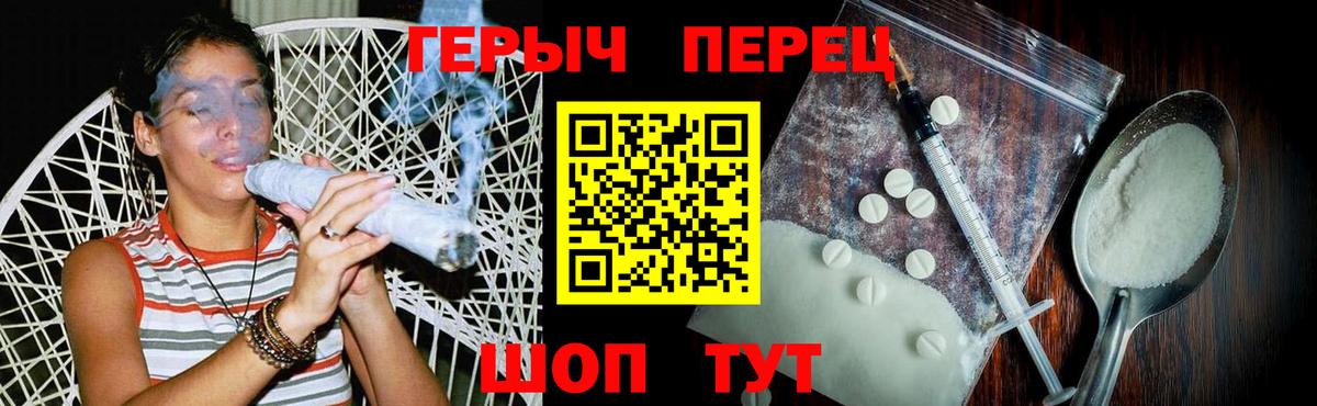 Героин хмурый  Вход с VPN  Тихорецк 