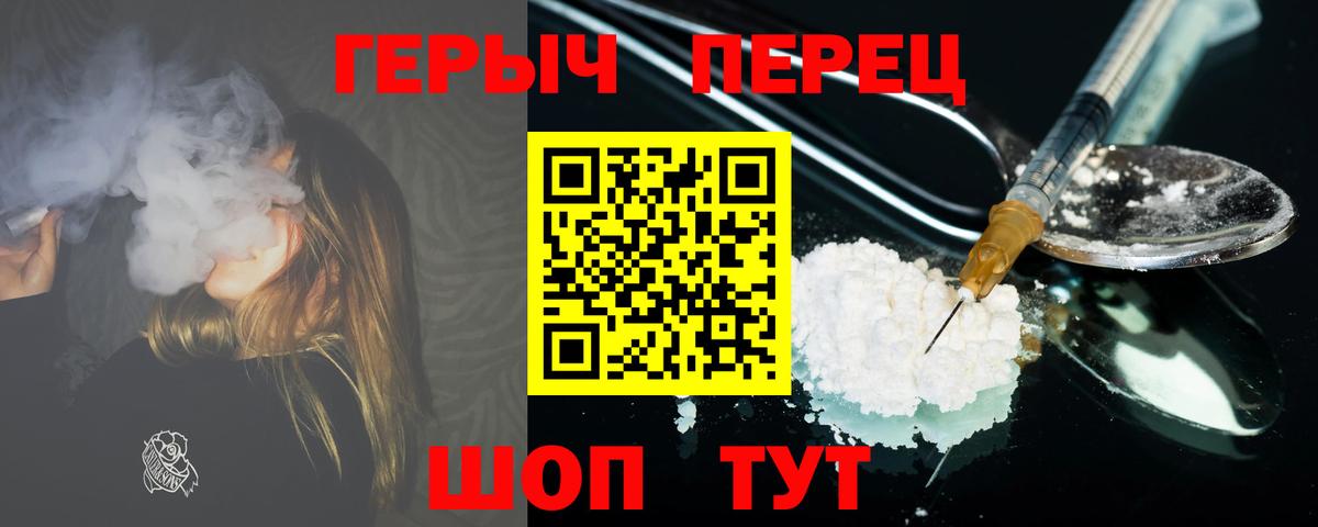 ГЕРОИН Афган Тихорецк