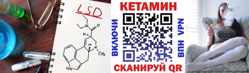 Кетамин ketamine  KRAKEN ONION  Тихорецк  закладки 