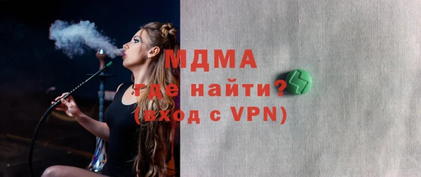 spice Краснослободск