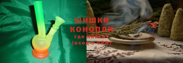 кокаин премиум Красноперекопск