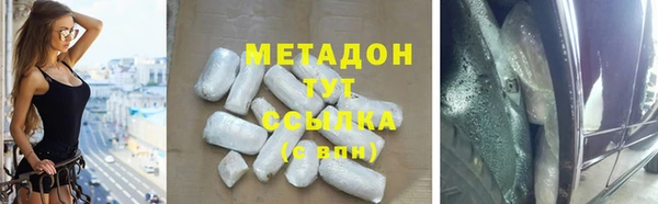 меф VHQ Краснотурьинск