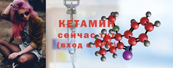 кокаин премиум Красноперекопск