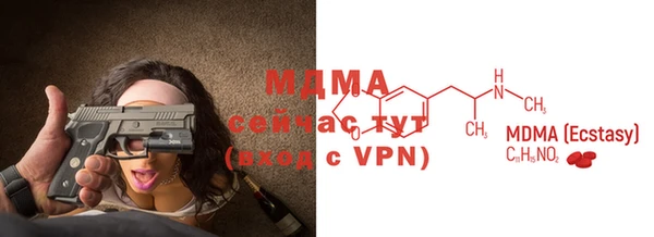 spice Краснослободск