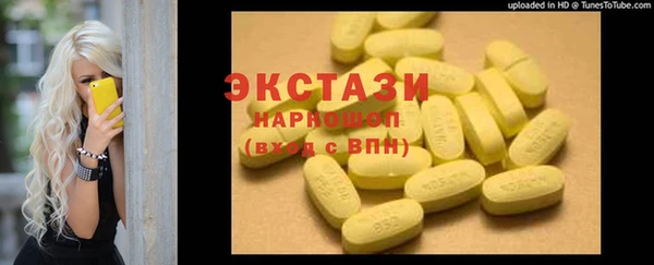кокаин премиум Красноперекопск