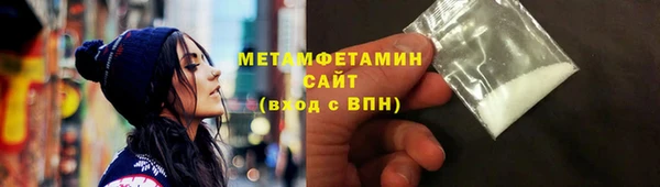 spice Краснослободск