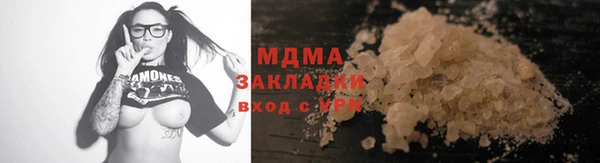 метамфетамин Долгопрудный