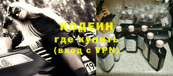 кокаин премиум Красноперекопск