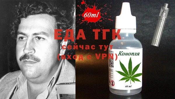 кокаин премиум Красноперекопск