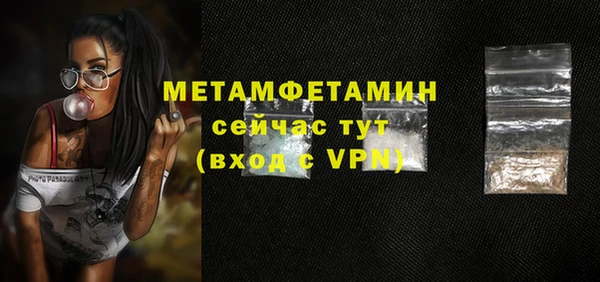 меф VHQ Краснотурьинск