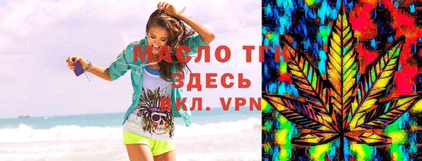 меф VHQ Краснотурьинск