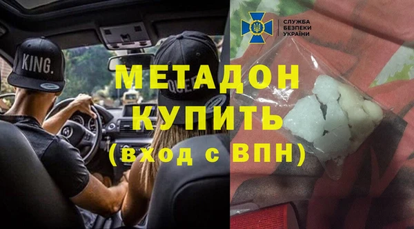 кокаин премиум Красноперекопск