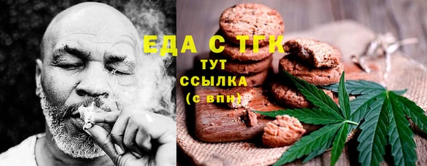 spice Краснослободск