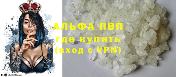 меф VHQ Краснотурьинск