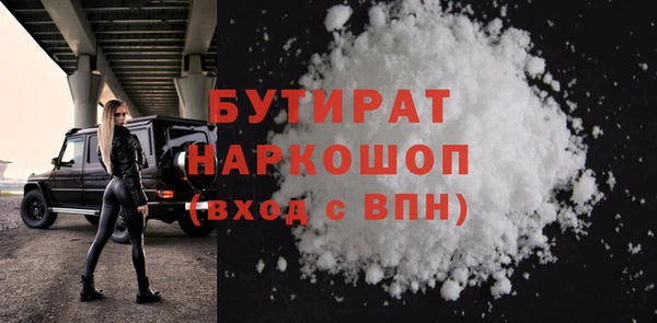 СК Новый Уренгой