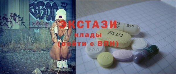 spice Краснослободск