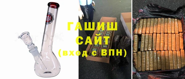 кокаин премиум Красноперекопск