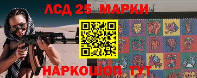 гашишное масло Комсомольск-на-Амуре