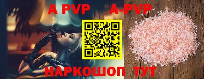 герыч Коммунар
