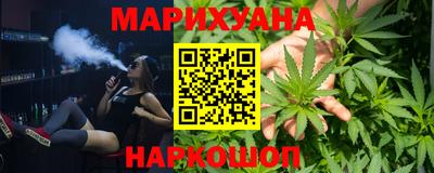 гашишное масло Комсомольск-на-Амуре