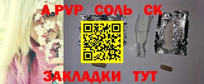 СК Конаково