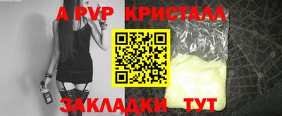 гашишное масло Комсомольск-на-Амуре