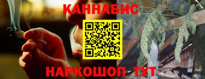 гашишное масло Комсомольск-на-Амуре