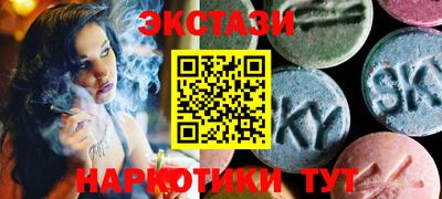гашишное масло Комсомольск-на-Амуре