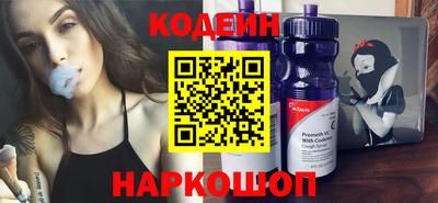гашишное масло Комсомольск-на-Амуре