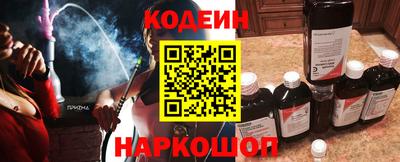 гашишное масло Комсомольск-на-Амуре