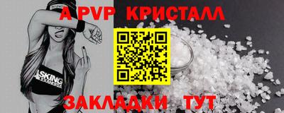 гашишное масло Комсомольск-на-Амуре