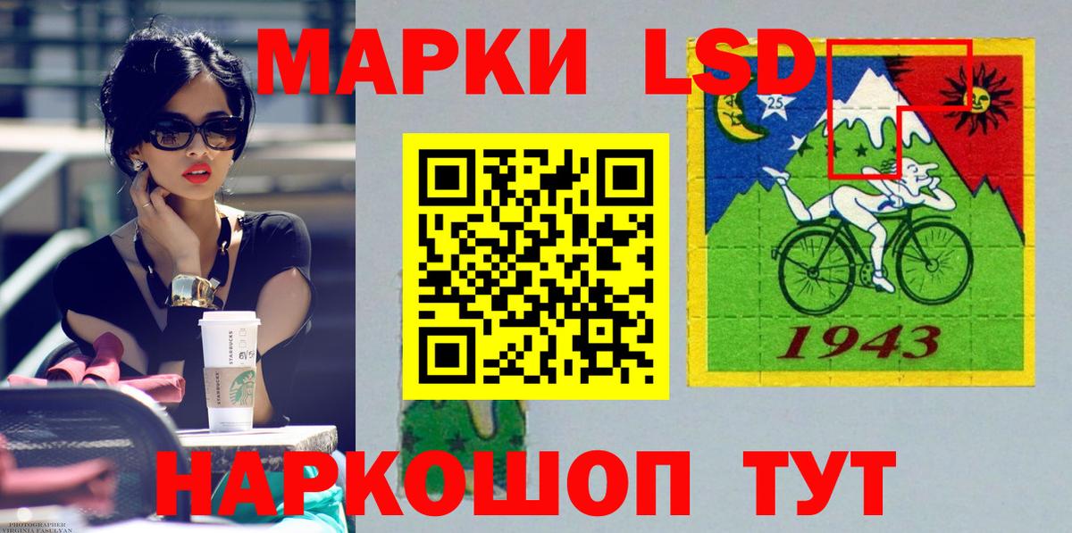 МЕГА зеркало  Лсд 25 экстази  Тихорецк  Лсд 25 экстази ecstasy  Вход с VPN  LSD-25 экстази ecstasy 