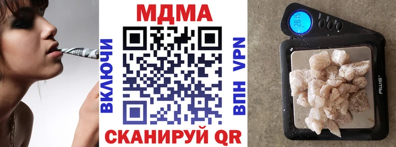 МДМА кристаллы  Тихорецк 