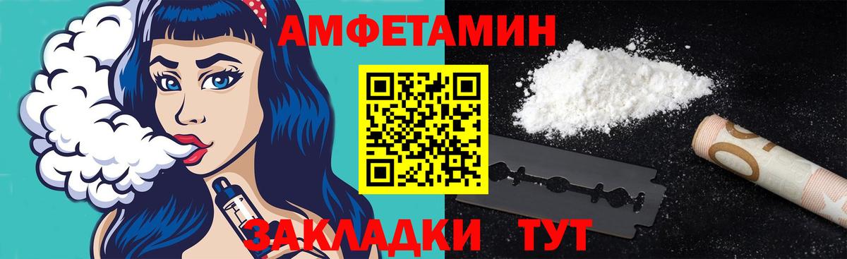 Метамфетамин Methamphetamine  Вход с VPN  Тихорецк 