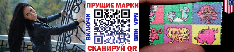 где можно купить кракен маркетплейс Марки 25I-NBOMe 1500мкг Тихорецк
