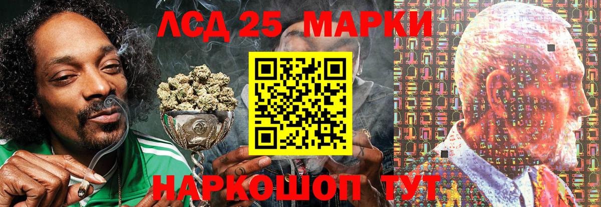 Тихорецк  Марки N-bome 1,5мг  Вход с VPN  Наркотические марки  Марки N-bome 1,5мг 