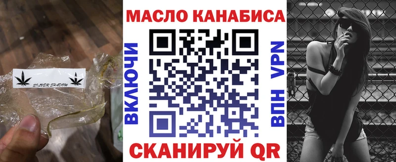 Дистиллят ТГК концентрат  дарнет шоп  Тихорецк 