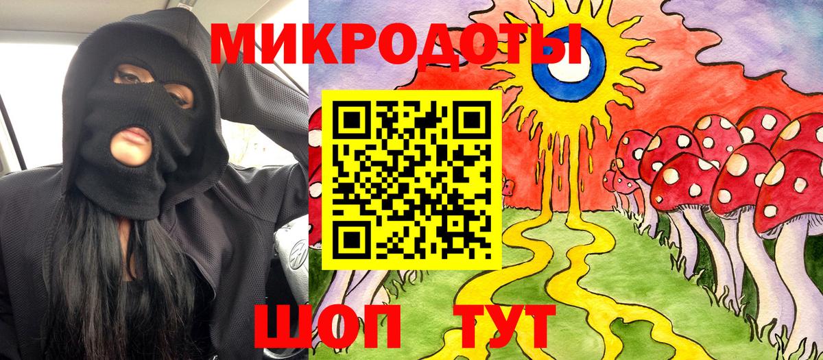 Галлюциногенные грибы мухоморы Тихорецк