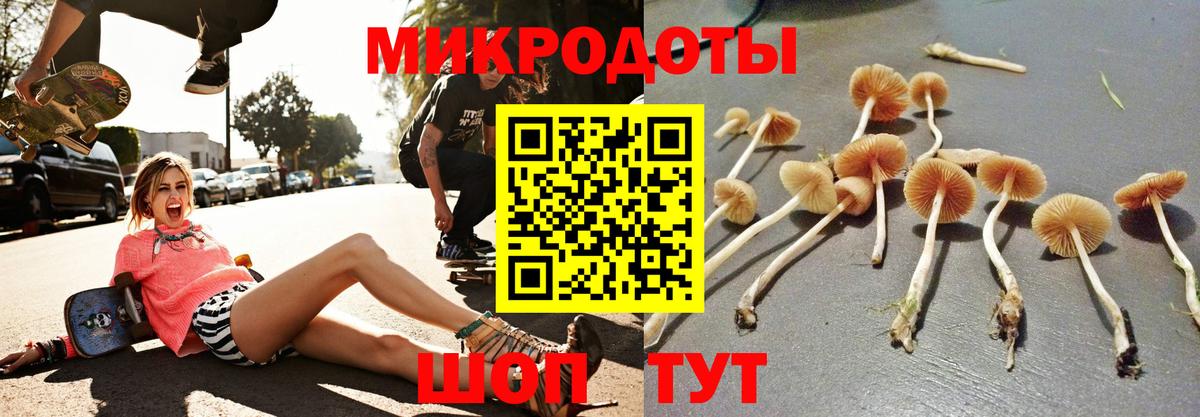 Cocaine Тихорецк