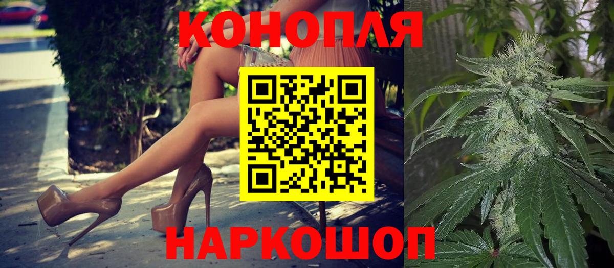 Тихорецк  Канабис Bruce Banner  Вход с VPN  Бошки марихуана семена  Конопля LSD WEED 